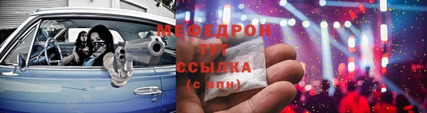 прущий лед Верхнеуральск