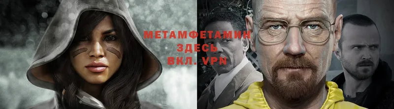 KRAKEN ссылки  Ставрополь  Метамфетамин Methamphetamine 