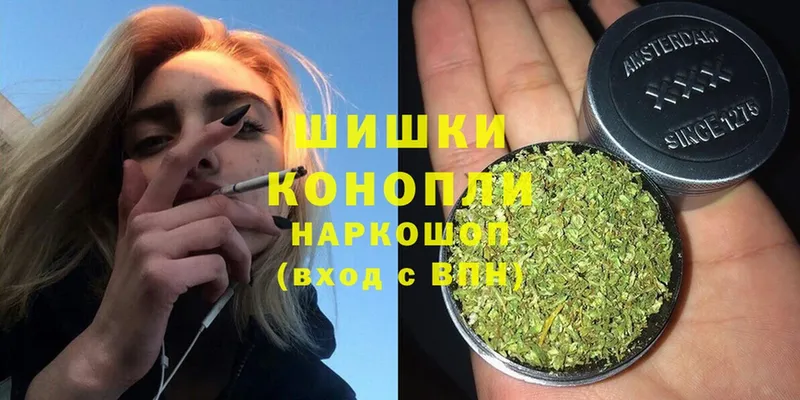 купить наркоту  Ставрополь  МАРИХУАНА Amnesia 